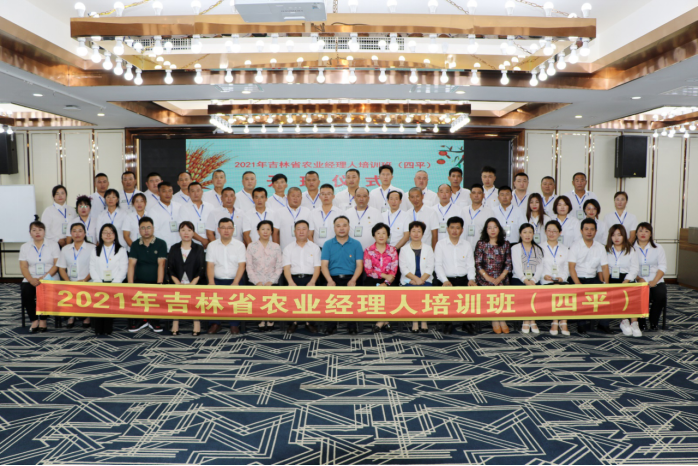 开班新793.png