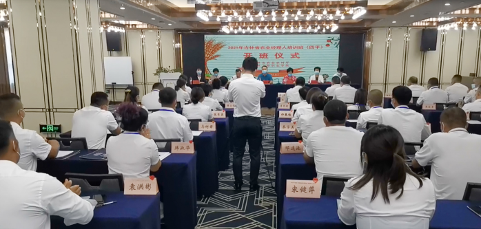 开班新149.png
