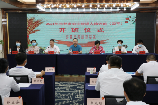 开班新296.png