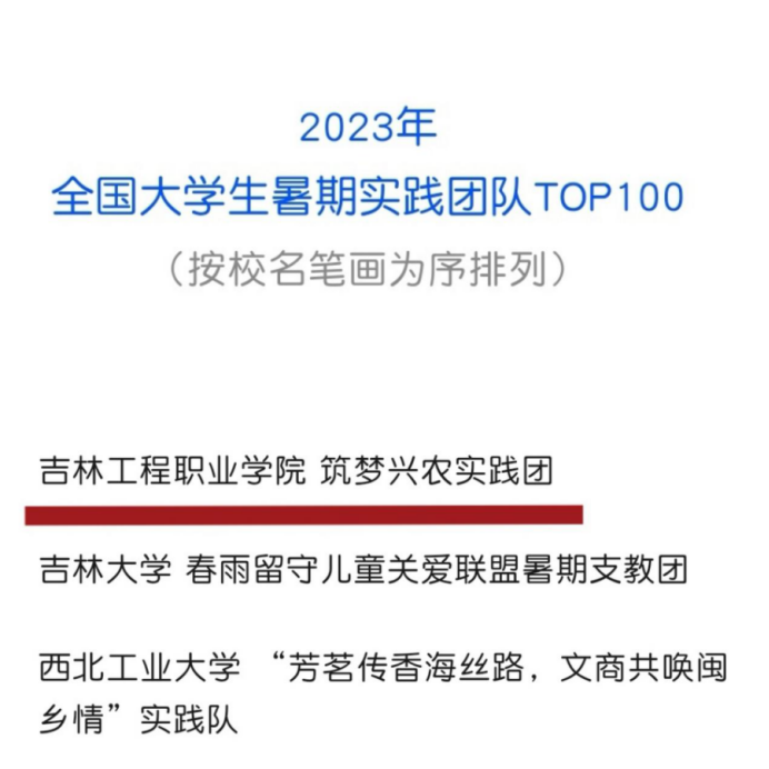 微信图片_20231113135538.png