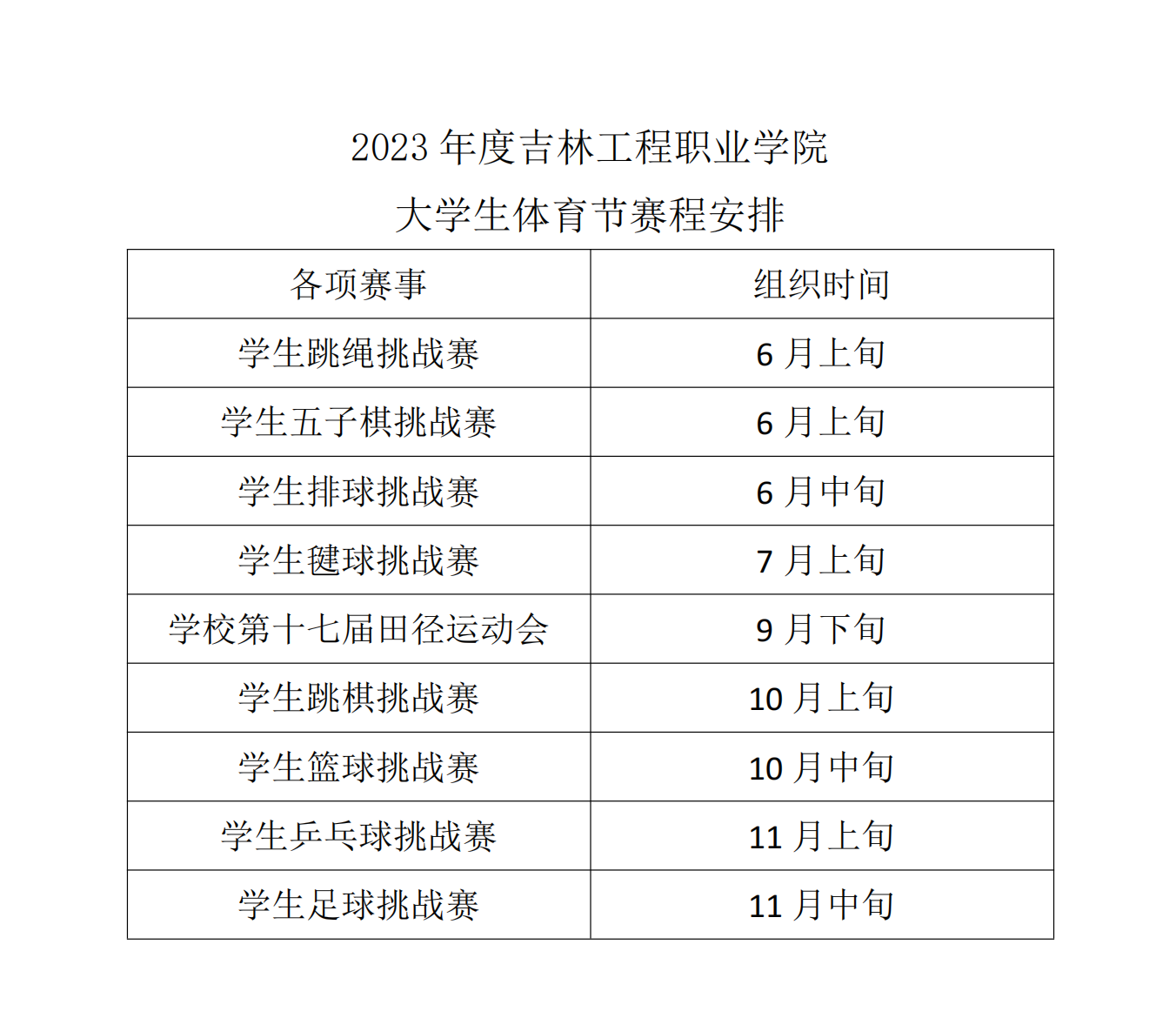 72f1cbc86d09fa5c80e9ea73f86910a9.png