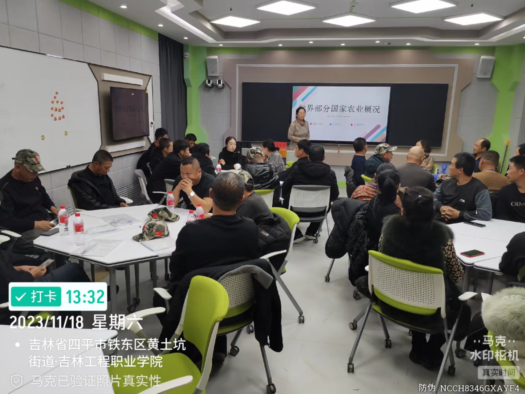 微信图片_20231127162334.jpg