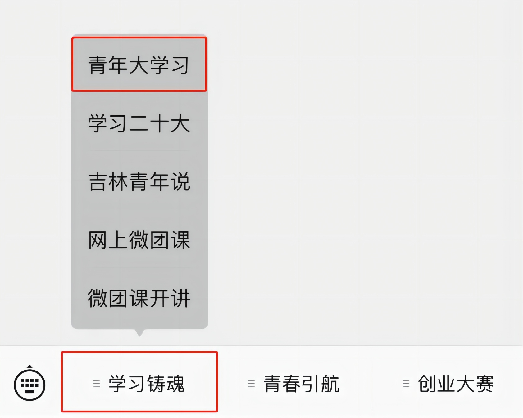 微信图片_20240419161235.jpg