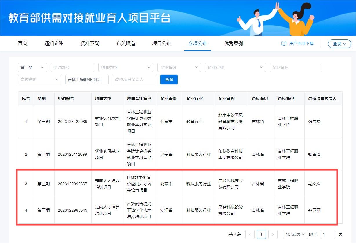 屏幕截图 2024-06-14 215841.jpg