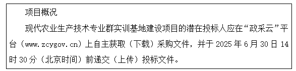 1749458192183(1).jpg