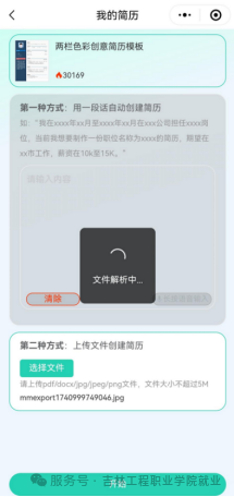bd2fee0714e10032f757c5377a35754.png