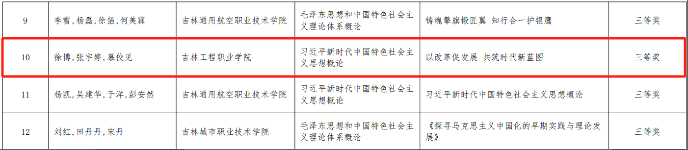 微信图片_2025-09-16_125919_534.png