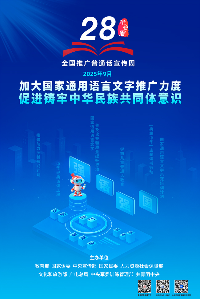 W020250909559397506999.jpg