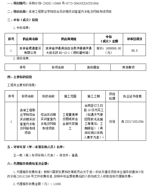 9c0a7b9b-5097-492b-a3c0-962cf4a5b296.png