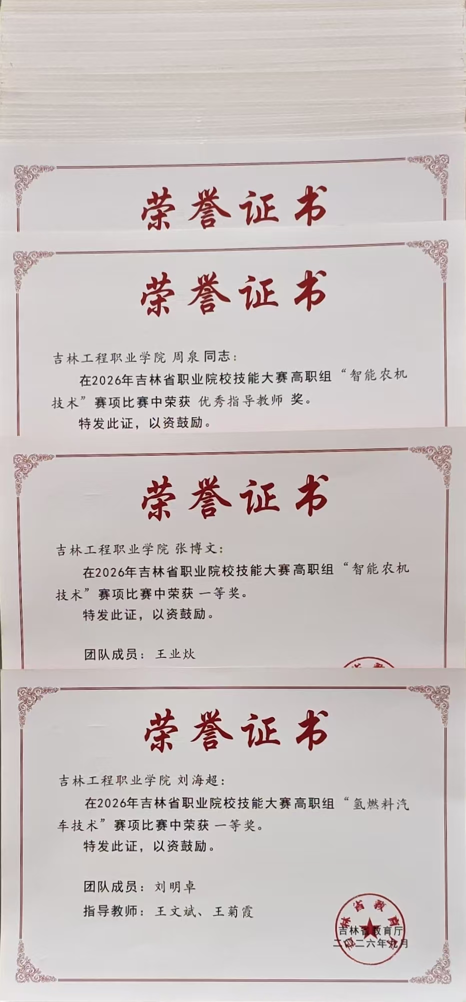 微信图片_20261014081507_859_6.jpg 微信图片_20261014081507_859_6.jpg