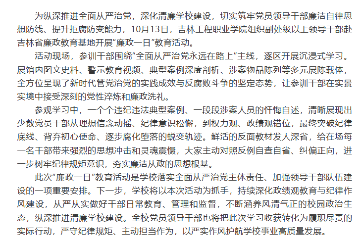 32774c52-d3bf-45a0-9da1-e35b905618b7.png