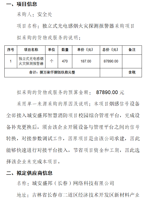 1c172610-a517-480a-8e50-15d8a3948083.png