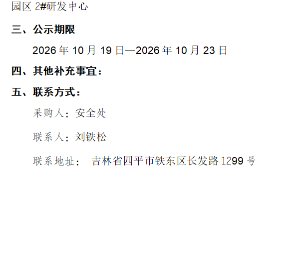 d9ae2f1c-8915-4384-9096-6c8e7824bb49.png