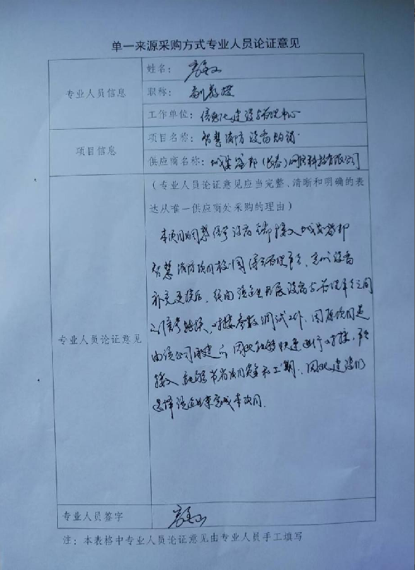 84e75cf8-bf08-4bca-8023-da32f946425f.png